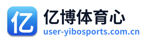 亿博体育心 标志